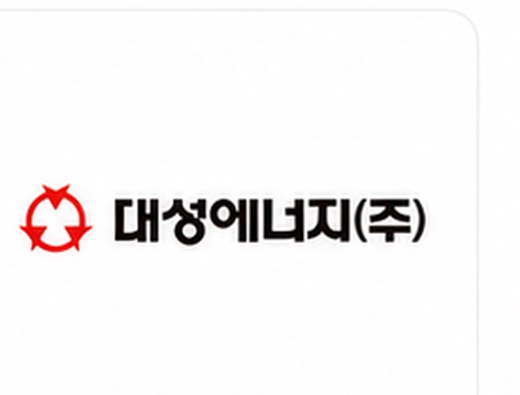 대성에너지(주) 로고