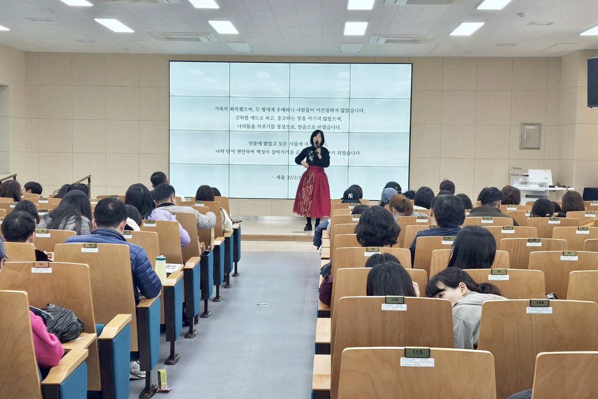 대강당 강의 현장