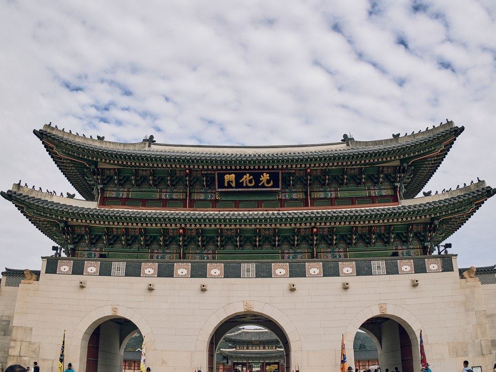 경복궁 광화문 전경